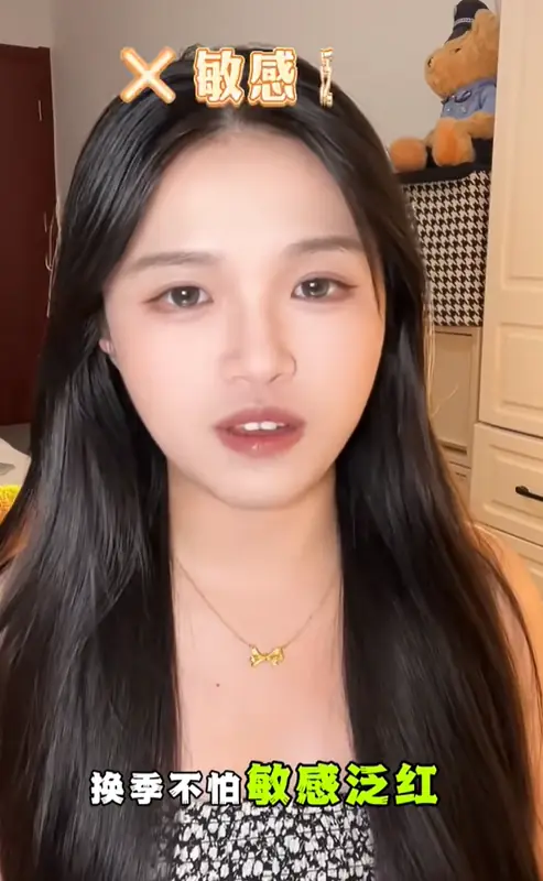 「민감성 피부도 괜찮다」 체험형