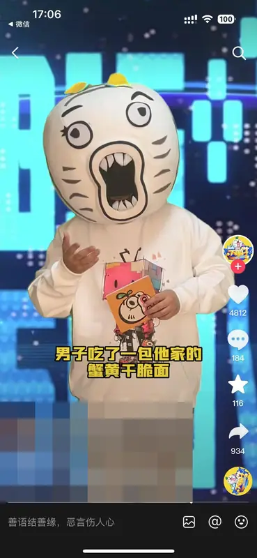 暴走** 게시물