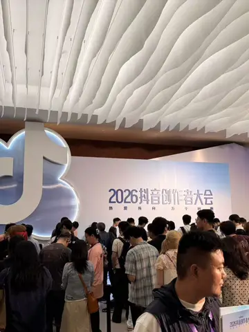 抖音 창작자 대회