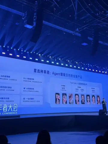 抖音 창작자 대회